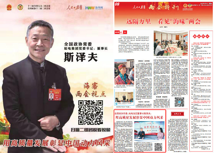首页| CA88集团中国唯一官方网站