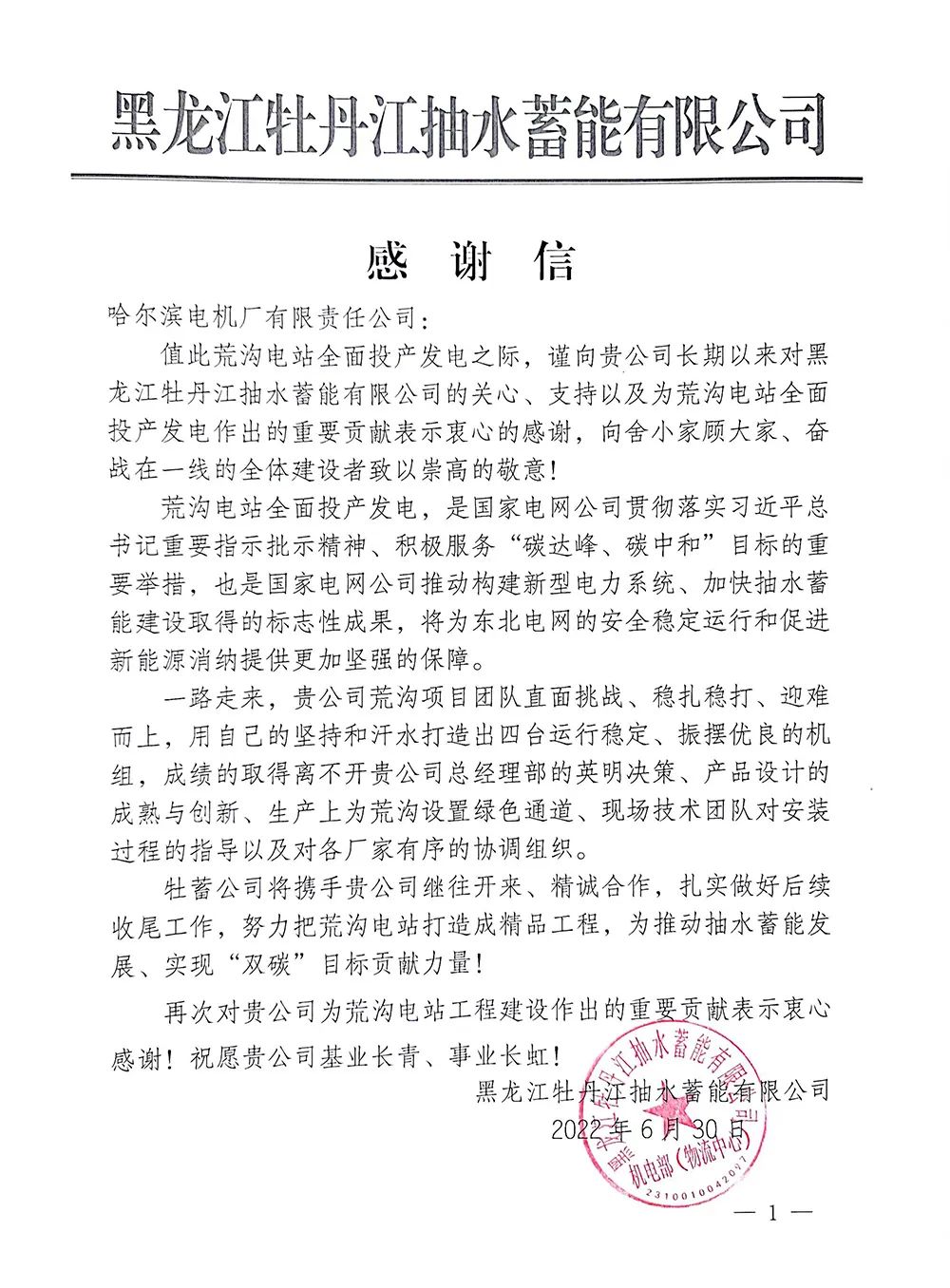 76BD9CB631252A4F357C7C64462_A415E764_34CF5.jpg?e= 首页| CA88集团中国唯一官方网站