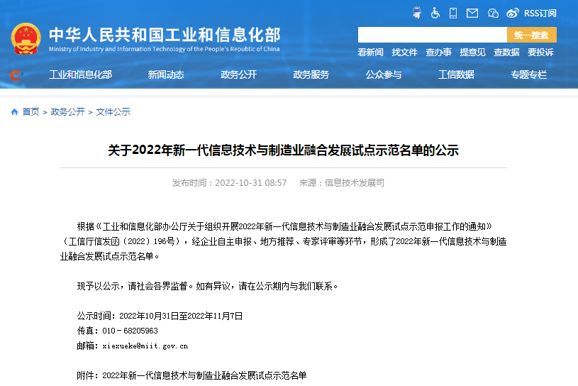 首页| CA88集团中国唯一官方网站