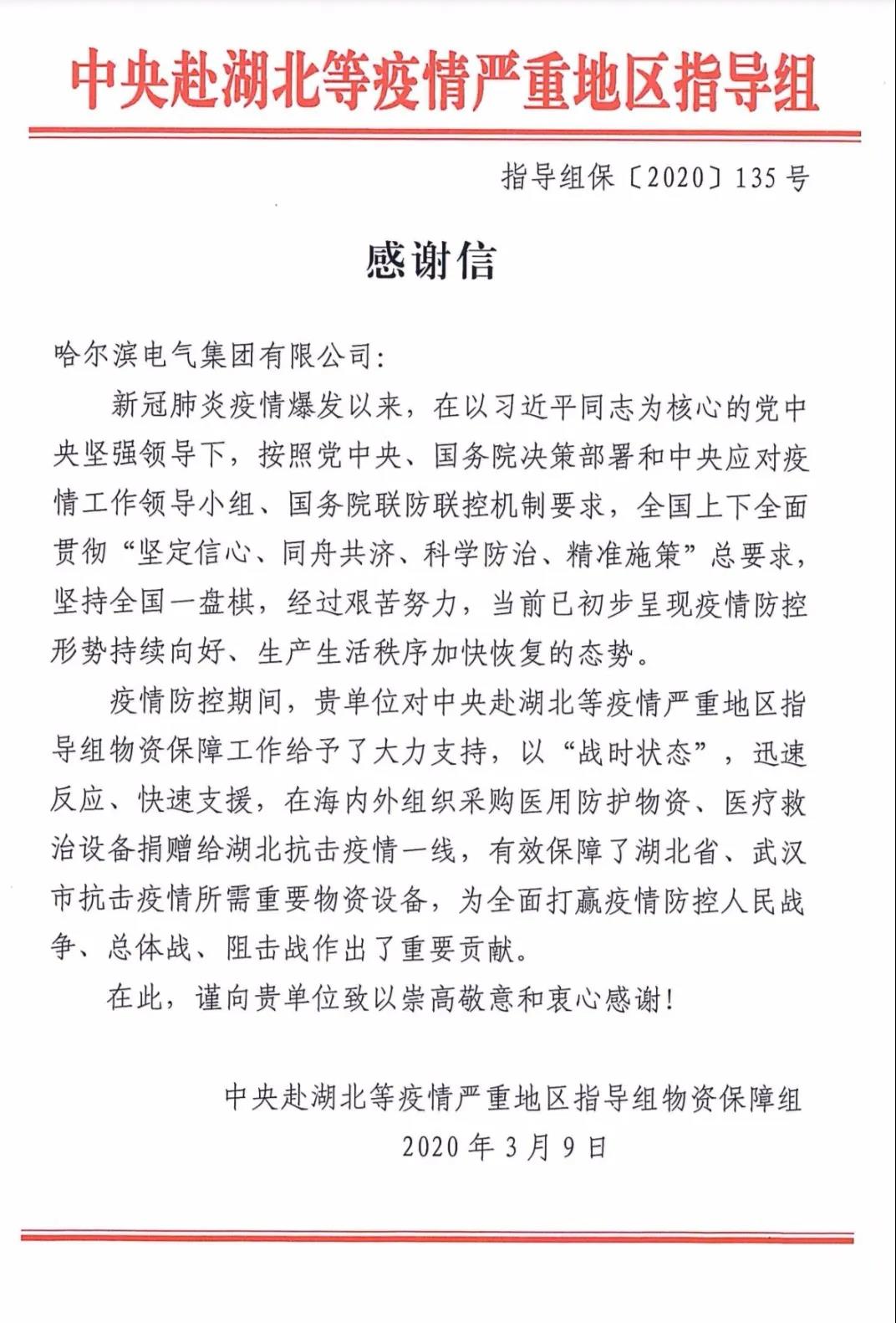 61DA53FD3C2AA8C7F794CB9E8EE_A5E716BD_2E243.jpg?e= 首页| CA88集团中国唯一官方网站