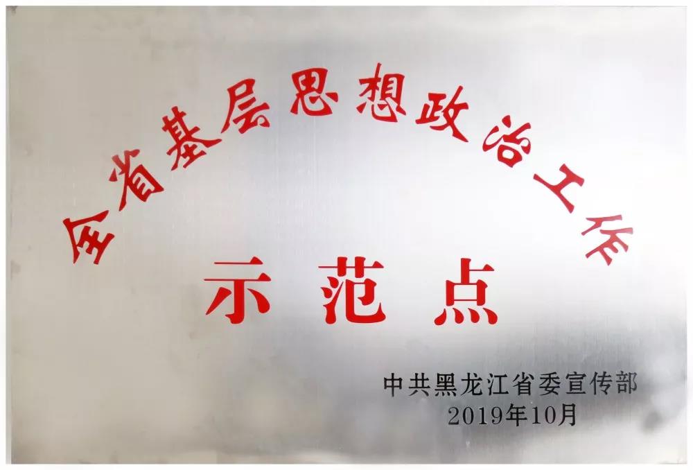 首页| CA88集团中国唯一官方网站