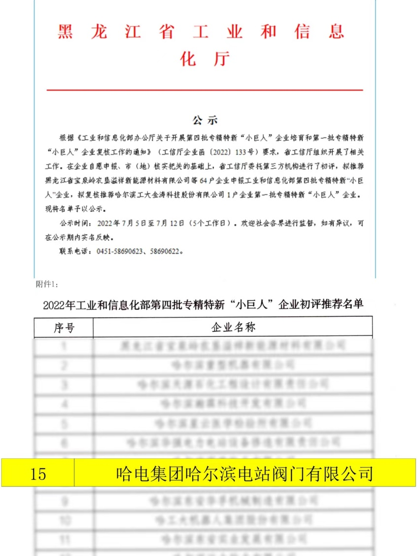 B884CBEFFAC20E0A24070A90B14_9EE8ABE0_609AA.png?e= 首页| CA88集团中国唯一官方网站