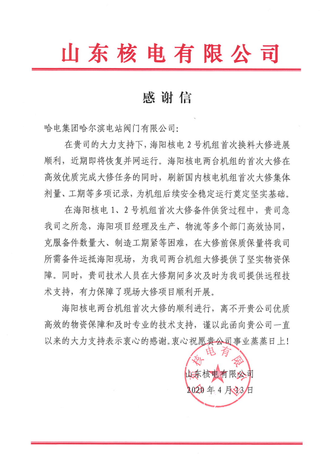 首页| CA88集团中国唯一官方网站
