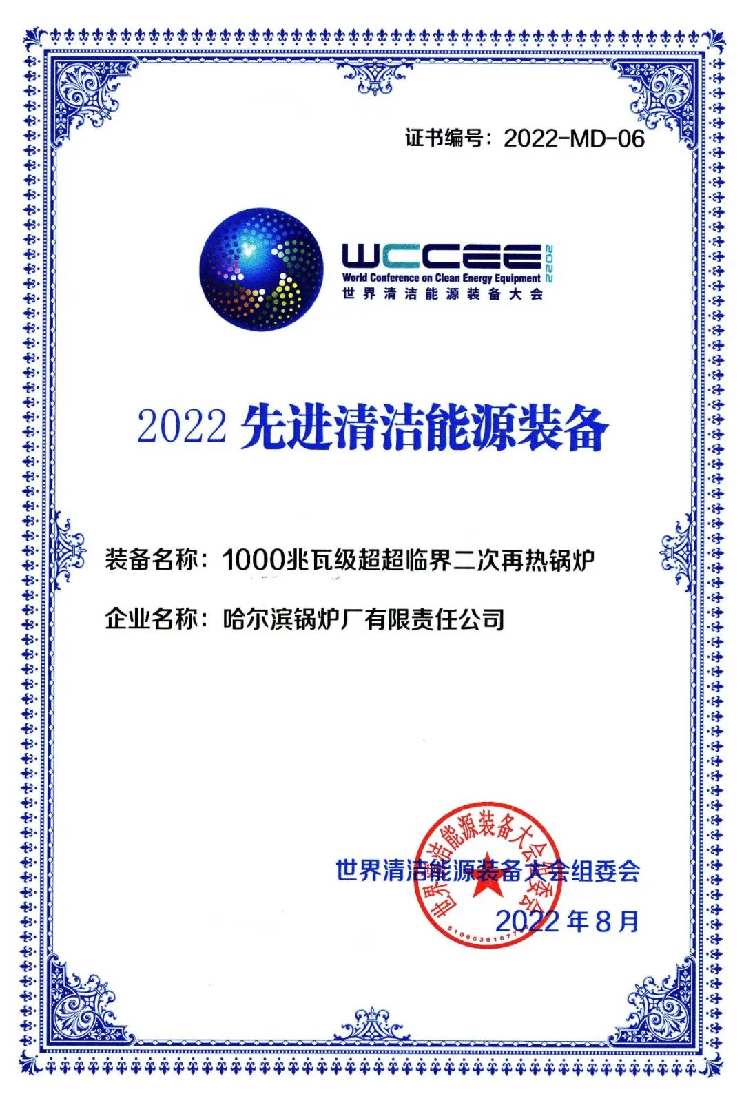 首页| CA88集团中国唯一官方网站