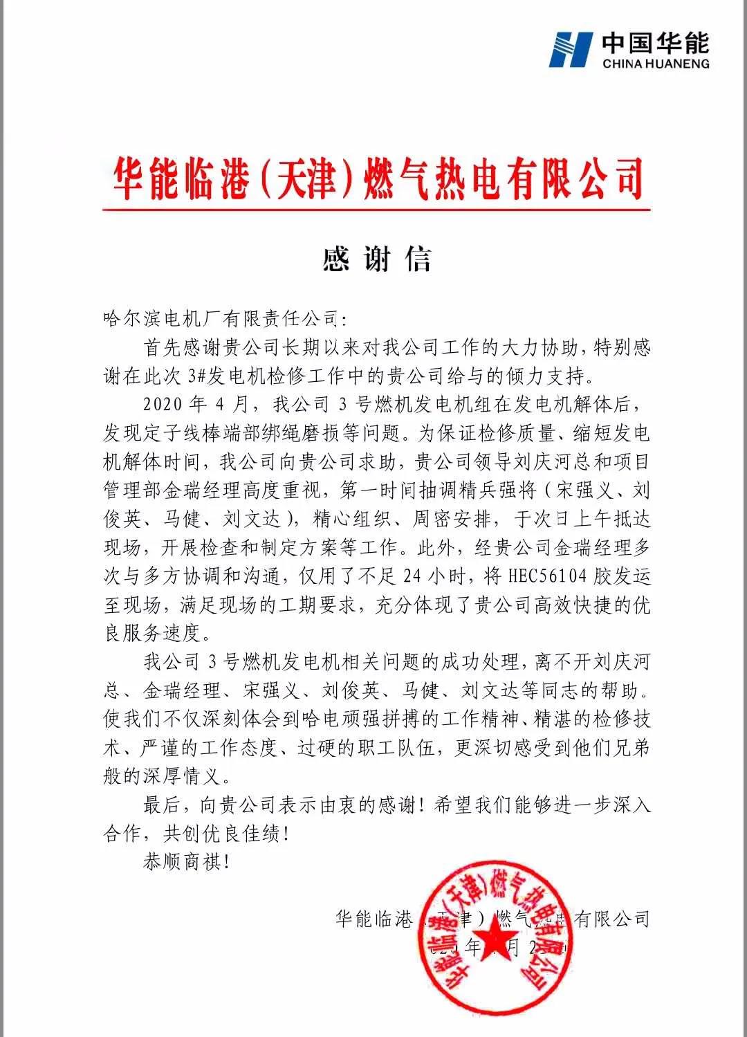 首页| CA88集团中国唯一官方网站