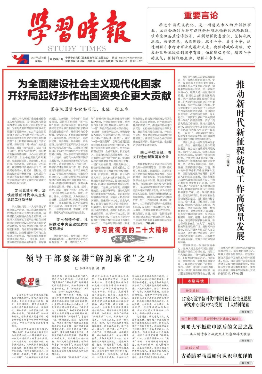 6D8FDD7378814B451B0F28E3263_6C097DB0_5CE06.jpg?e= 首页| CA88集团中国唯一官方网站