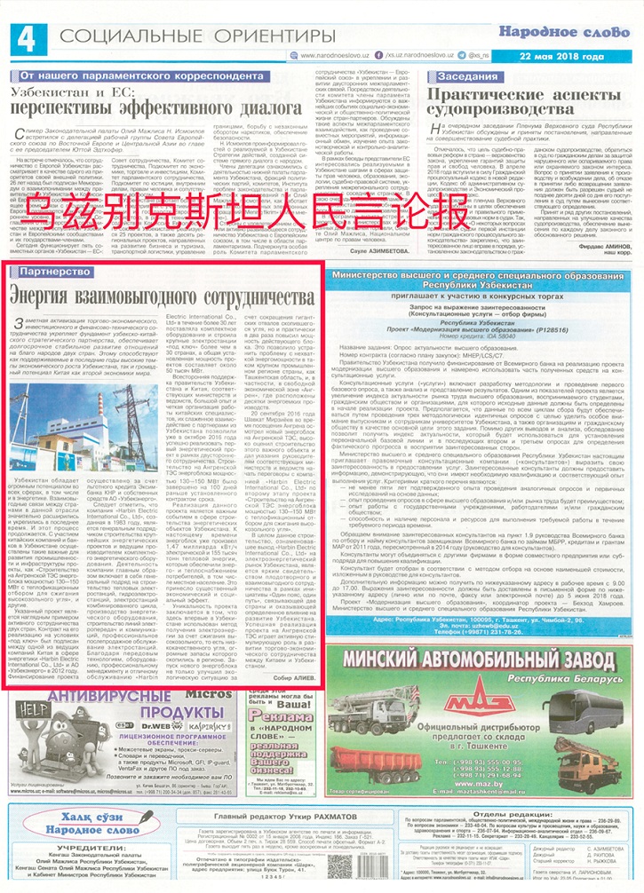 首页| CA88集团中国唯一官方网站