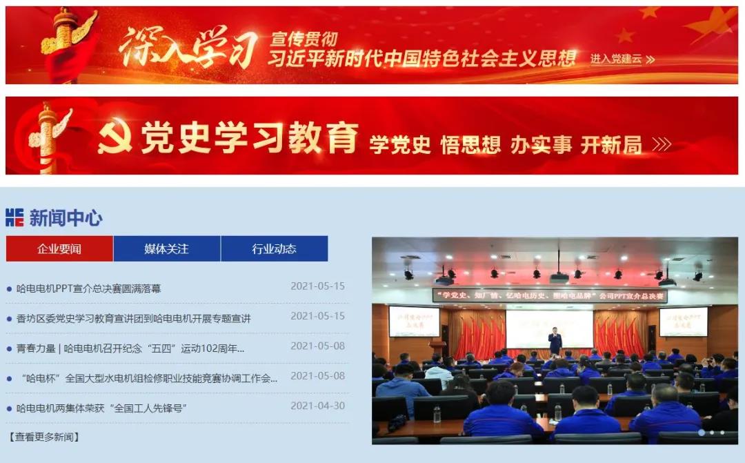 首页| CA88集团中国唯一官方网站