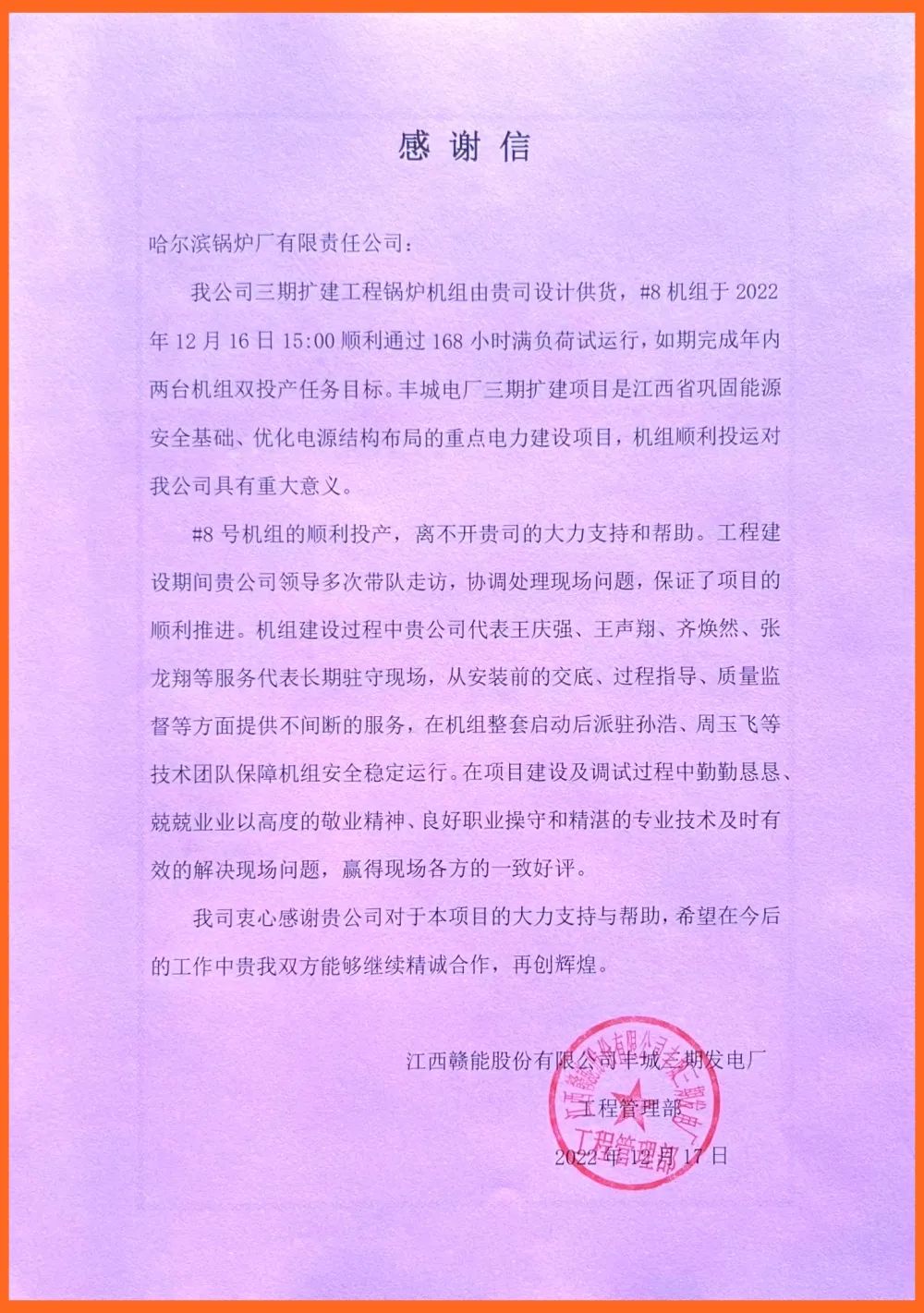 9EE1B8042868FFCFBF89A215719_777DF11D_36A3B.jpg?e= 首页| CA88集团中国唯一官方网站