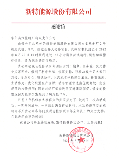 F8EE3EC411B3194CC1E58F8435D_99071CA7_48F6F.png?e= 首页| CA88集团中国唯一官方网站