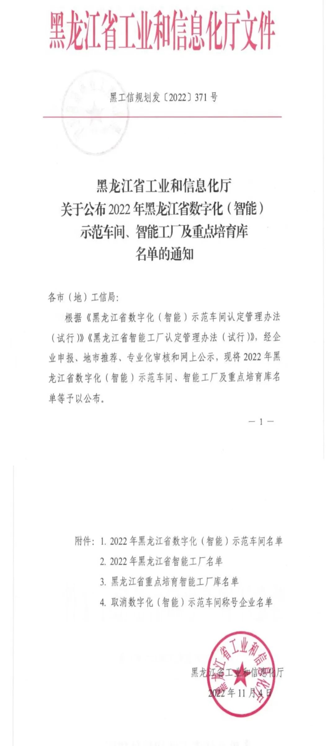 F475BA53156C07F6FD6385AFAC2_E208C8A5_2020B.jpg?e= 首页| CA88集团中国唯一官方网站