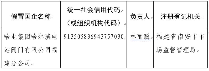 首页| CA88集团中国唯一官方网站