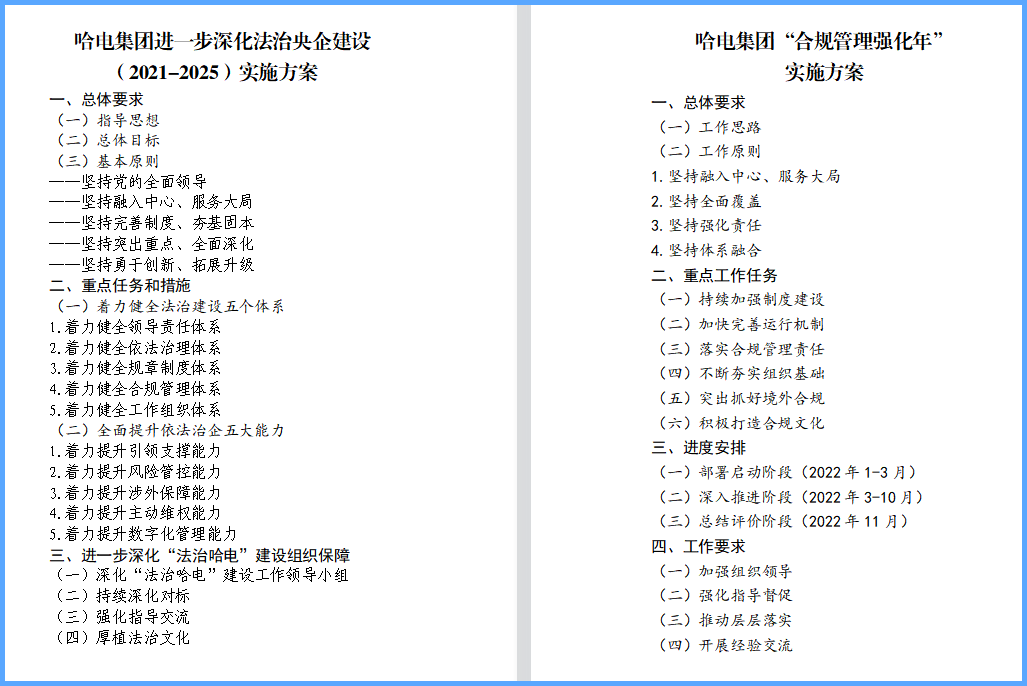 首页| CA88集团中国唯一官方网站