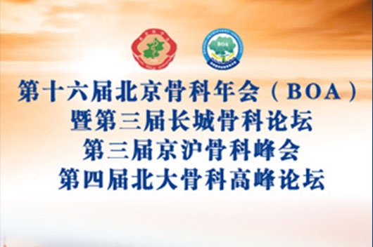 威客电竞·(中国)VKGAME官网入口