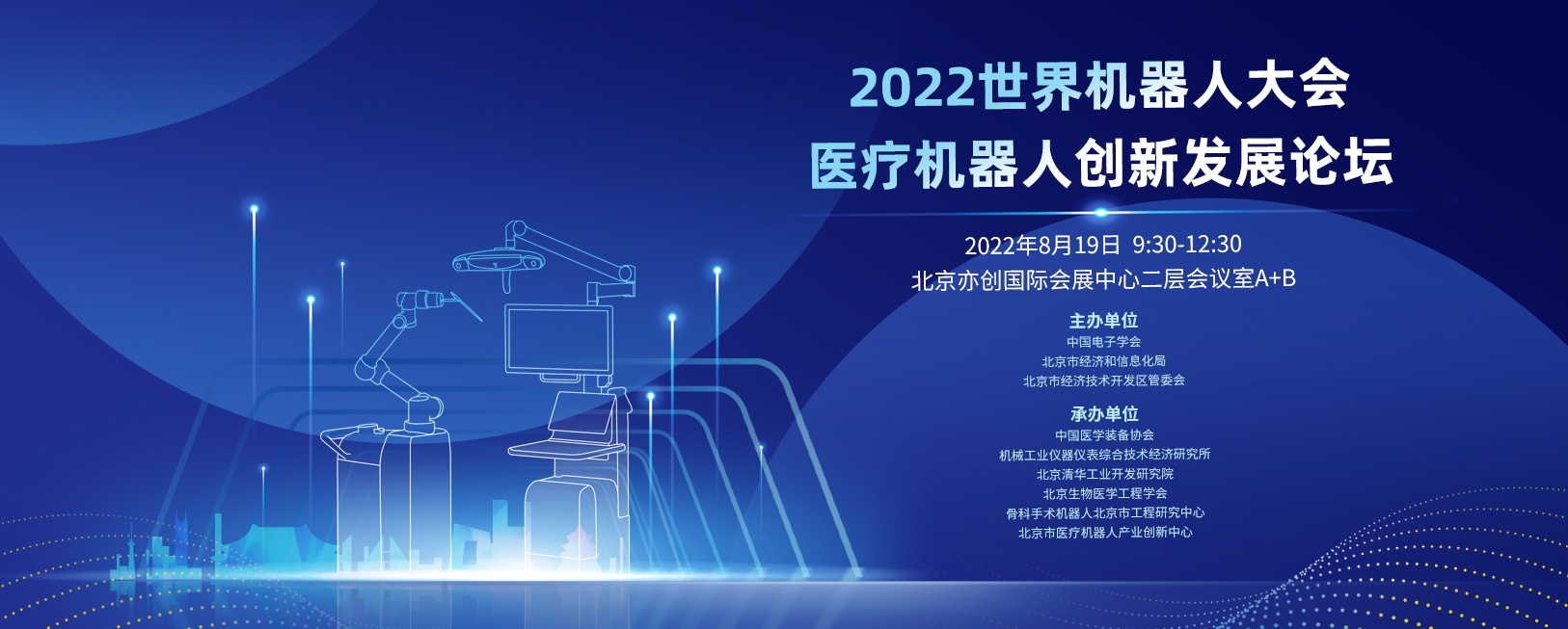 威客电竞·(中国)VKGAME官网入口