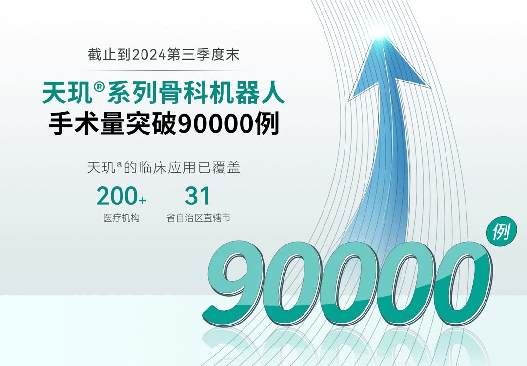 威客电竞·(中国)VKGAME官网入口